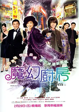 爱草人