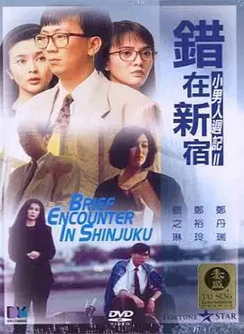 国产精品一级黄色片