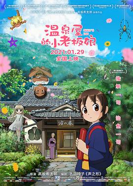 欧日韩在线