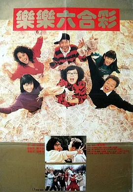 配角演员