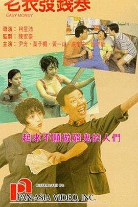亚洲日韩欧美视频