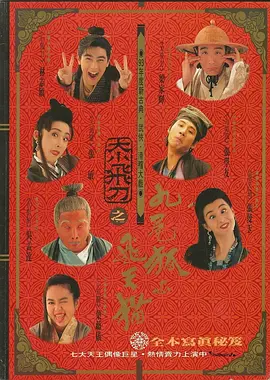 国产情侣无套精品视频