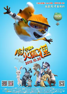 成人性生交大片免费看午夜a