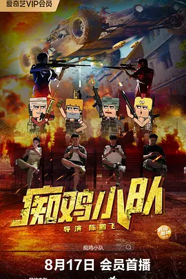 国产片入口