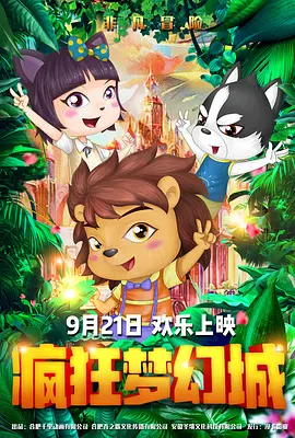 国产自产一c区