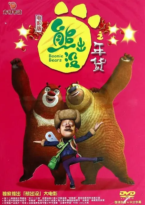 亚洲国产精品一区二区三区
