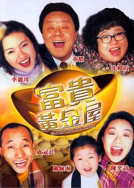 狠狠干五月天