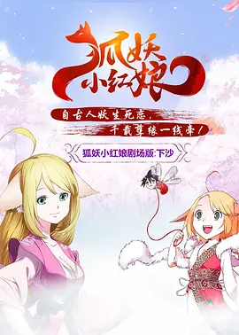 精品免费国产一区二区三区
