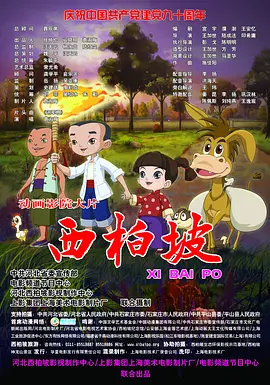 成人免费av电影