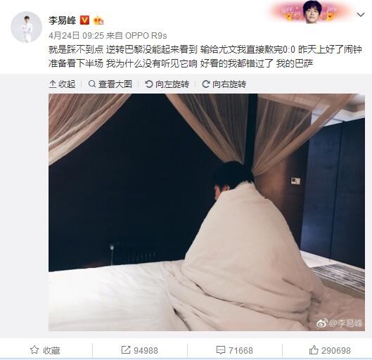 非常想做