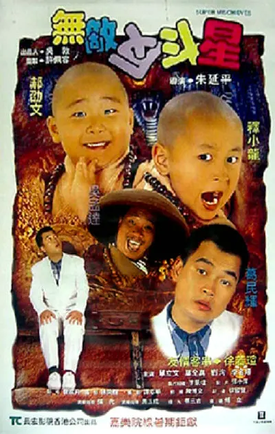 久久亚洲色图