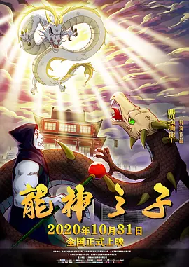 星际长袜