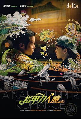 久操综合