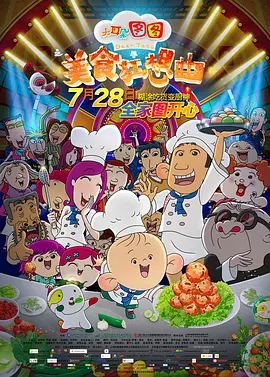 国产精品久久久久av福利动漫