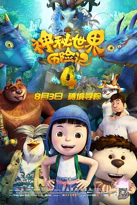 伊人三级