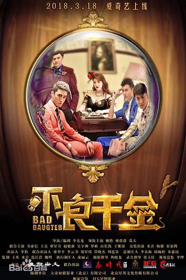 欢乐颂4在线观看免费版