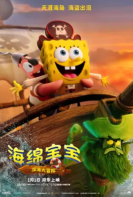 日韩欧美中字