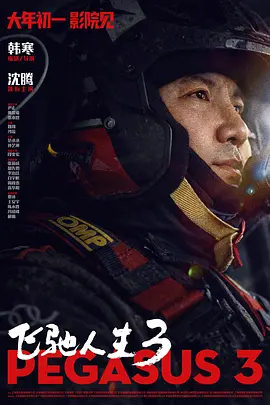 借债宴会