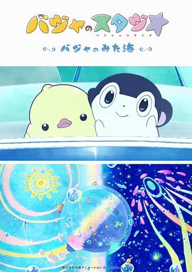 天堂久久久久va久久久久