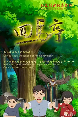 欧美人与禽性猛交狂配