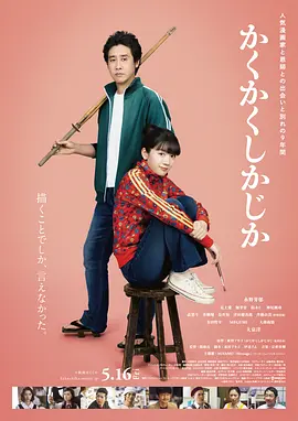 原神本子18