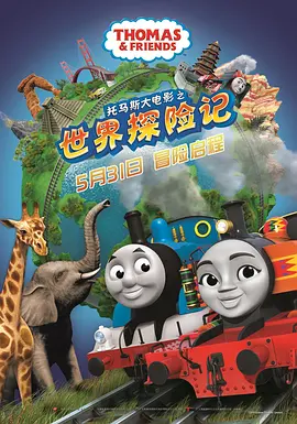 大尺度做爰戏