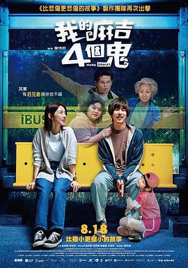 邻居的妻子
