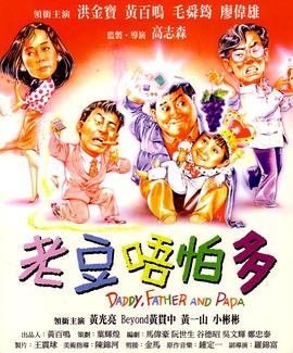特级生活片