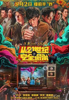 成人国产一区二区三区精品