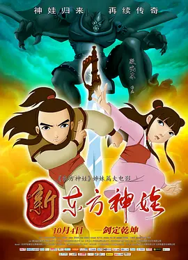 吃瓜不打烊