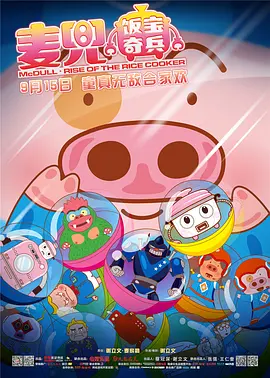 国产模特众筹精品视频