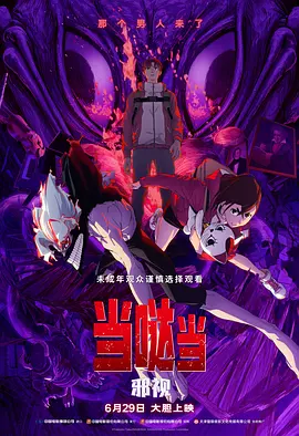 一区二区国产在线观看