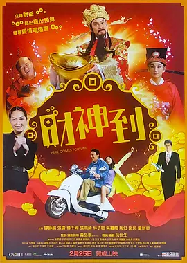 国产五月婷婷
