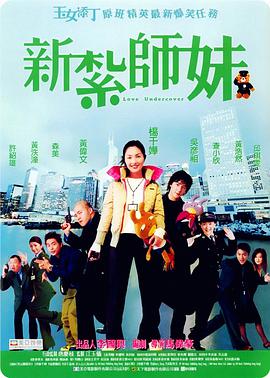 亚洲 都市 校园 激情 另类