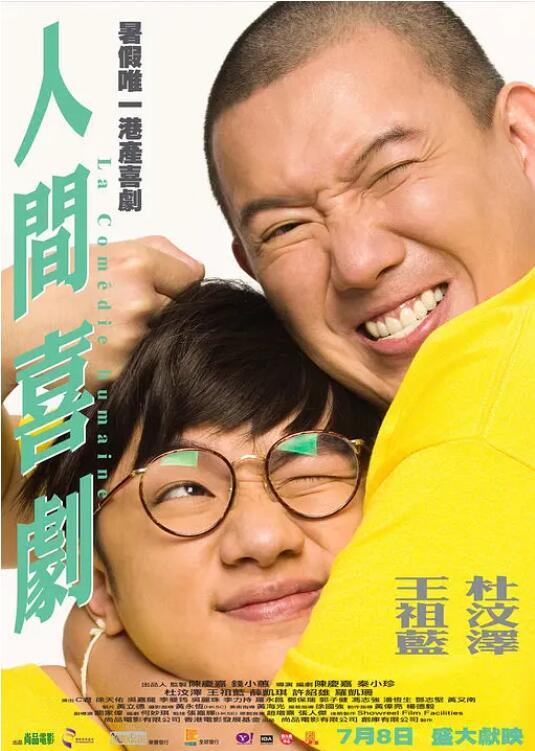 91国内揄拍国内精品对白不卡
