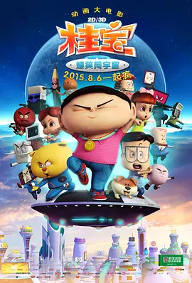 网红刘婷在线观看