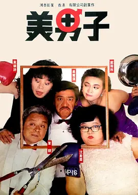 日本私人电影院