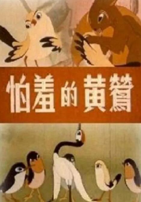 诱惑阿姨