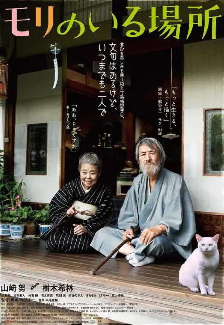 呻吟 精液一区