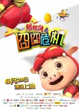 她的深情