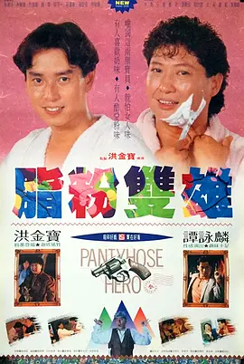 精品国产一区二区三区国产馆