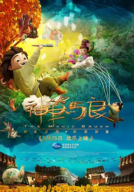 特殊取得评级