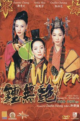 健身教练和埃洛罗演员