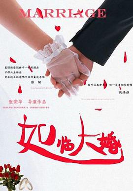 漂亮的护士