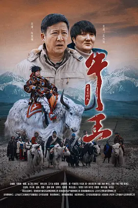 巨大E杯王