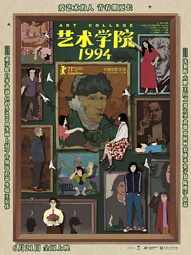 独霸的男人