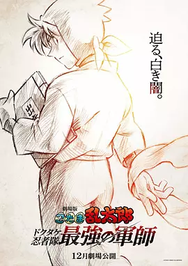 香蕉久久综合