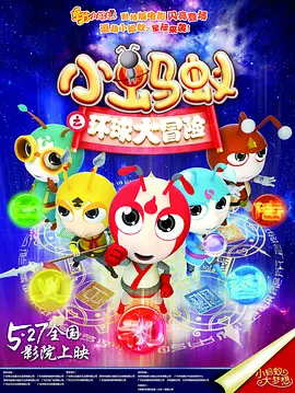 年幼那些事