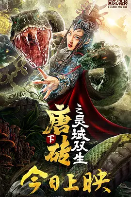 爱上义子的女人