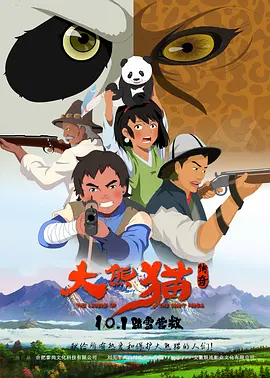 四虎精品免费永久在线